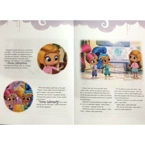 CUENTOS LAROUSSE BILINGUE SHIMMER&SHINE PACIENCIA 142178